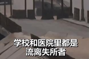 博涅克：尤文和罗马能赢球但场面不好看，国米实力更强二者兼具